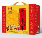 天福号老北京过年1550g_天福号熟食礼盒_熟食团购-节日礼盒首选